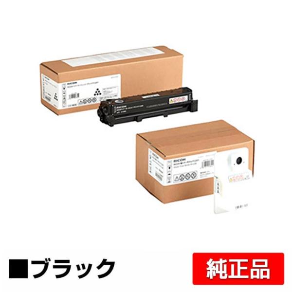 リコー（RICOH） RICOH P C201トナーカートリッジ/廃トナーボトルPC201