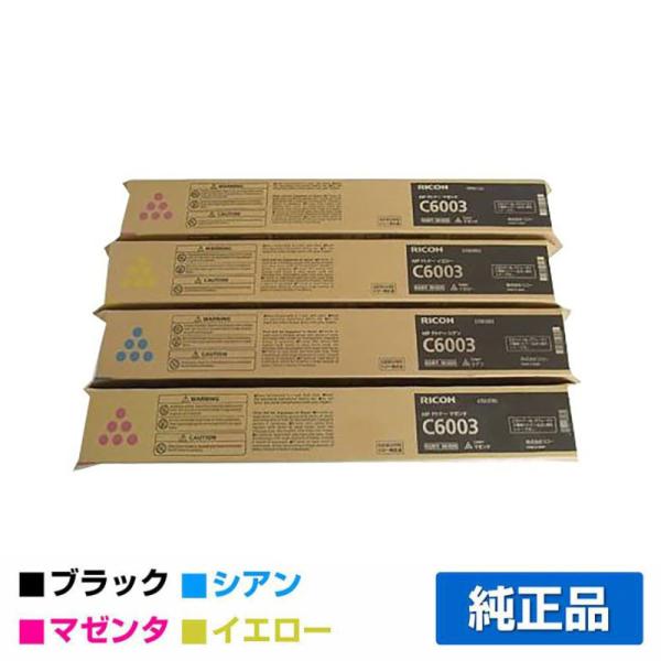 toner-sanko_rico-tc-im-mpc6003