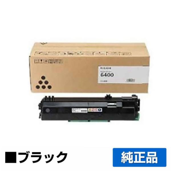 リコー（RICOH） RICOH SPトナー6400 黒/ブラック 純正 SP 6410 SP