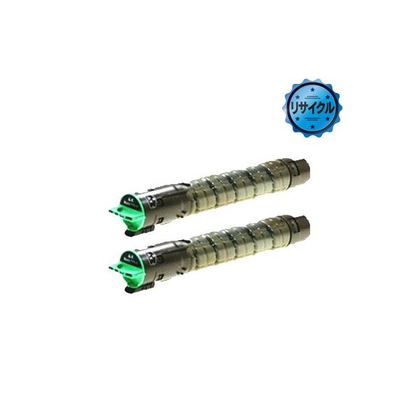 imagio MP トナーキット ブラック C1800 リサイクル ＜2個入