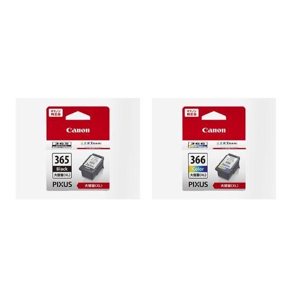 キヤノン BC-365XL + BC-366XL 純正インク 各色1個 計2個セット 大容量