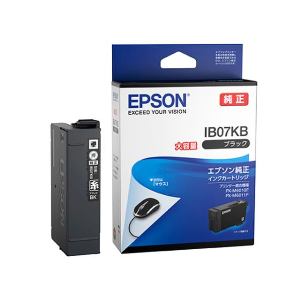 エプソン（EPSON） IB07KB ブラック 大容量 インクカートリッジ 純正