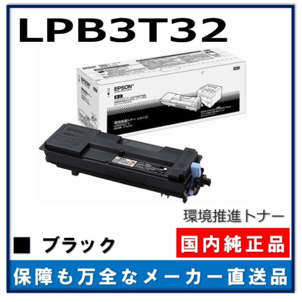 toner-kyubin_lpb3t32s