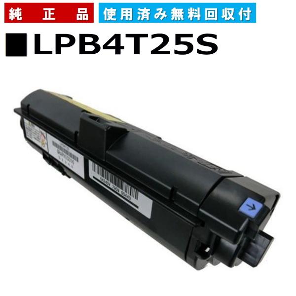 エプソン（EPSON） LPB4T25 環境推進トナーS 純正品 トナー