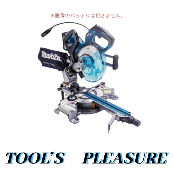 マキタ（makita） 40Vmax 190mm 充電式スライドマルノコ LS008GZ（本体