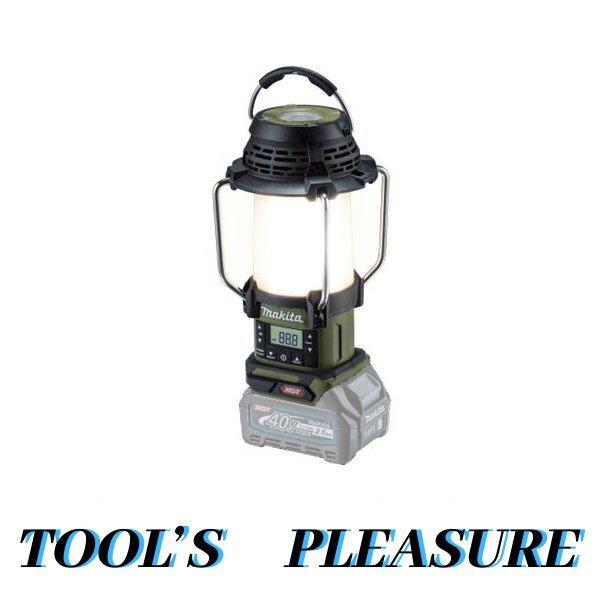 マキタ（makita） 40Vmax 充電式ランタン付ラジオ MR008GZO（本体色