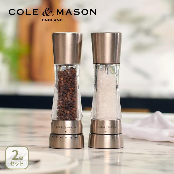 コール＆メイソン ダーウェント ソルト＆ペッパーミル ギフトセット