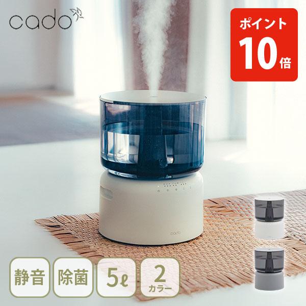STEM cado カドー オートクリーン加湿器 500H 加熱除菌 クリーンヒート
