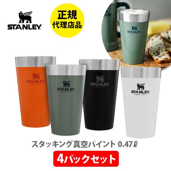 STANLEY（スタンレー） タンブラー スタッキング真空パイント 0.47L 4