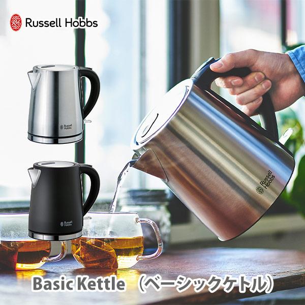 RUSSELL HOBBS（ラッセルホブス） Russell Hobbs Basic Kettle