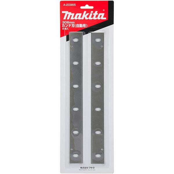 自動カンナ マキタ」の人気商品一覧 | 安い商品を通販サイトから探す