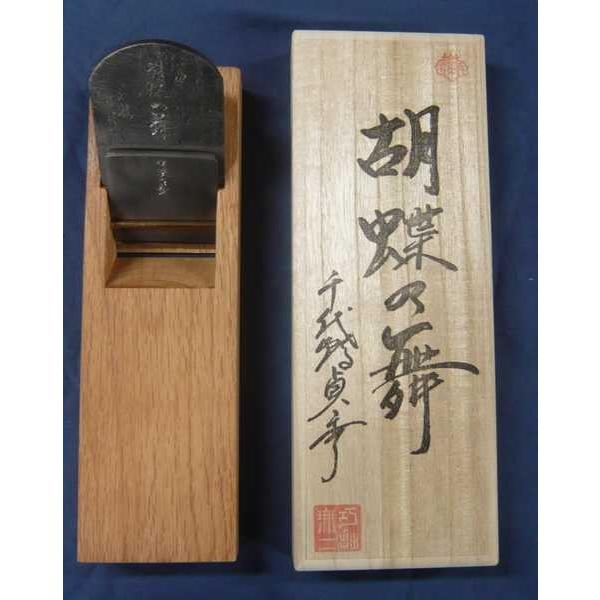 鉋 千代鶴貞秀 胡蝶の舞 赤樫 寸八 : ToolMate別館 Yahoo!店 - 通販