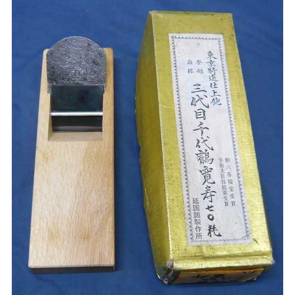 鉋 三代目千代鶴延国 寛寿 寸八 紙箱 : ToolMate別館 Yahoo!店 - 通販