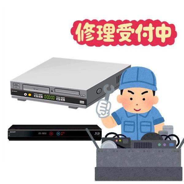 修理受付】東芝 DBR-Z160 / Z150用「 DVD・ブルーレイディスク を