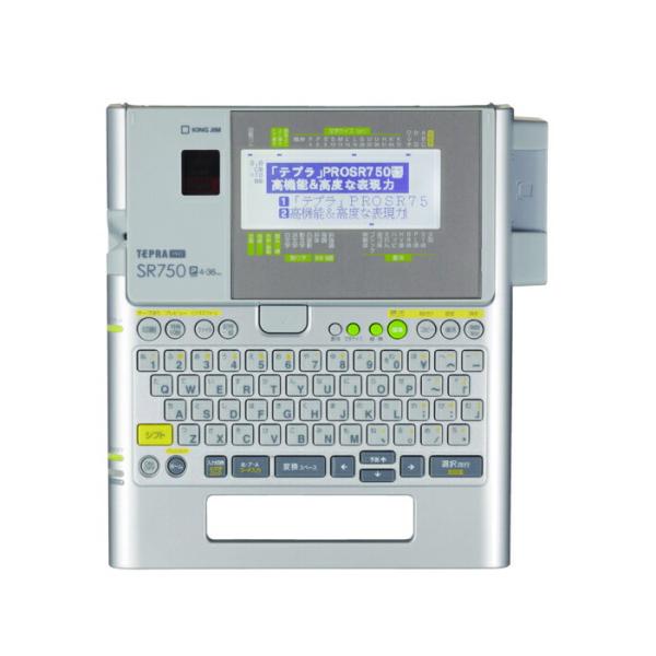 KING JIM（キングジム） テプラ PRO SR750 : オフィス店舗用品トップ