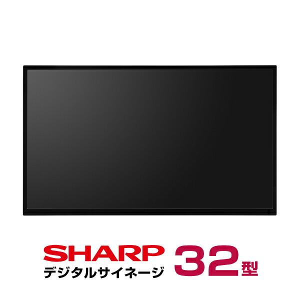 SHARP（シャープ） 即納可 デジタルサイネージ 32型 PN-Y326C 本体