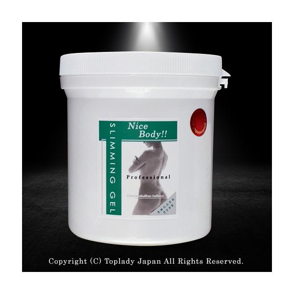 正規販売店】ハーブスリム セルライティ (グッズ付き！) 洗い流さない