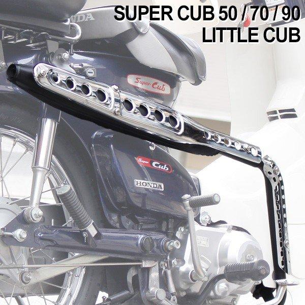 ホンダ スーパーカブ 専用品 C90 用 C50 C70 リトルカブ にも アップ