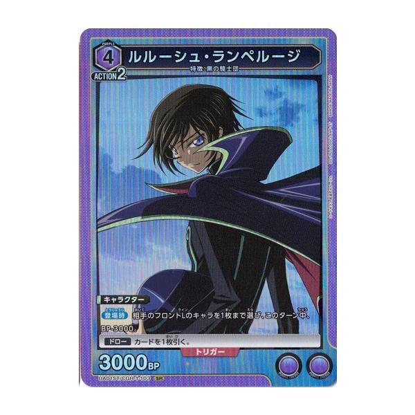 torekado0822_ua01st-cgh-1-103p