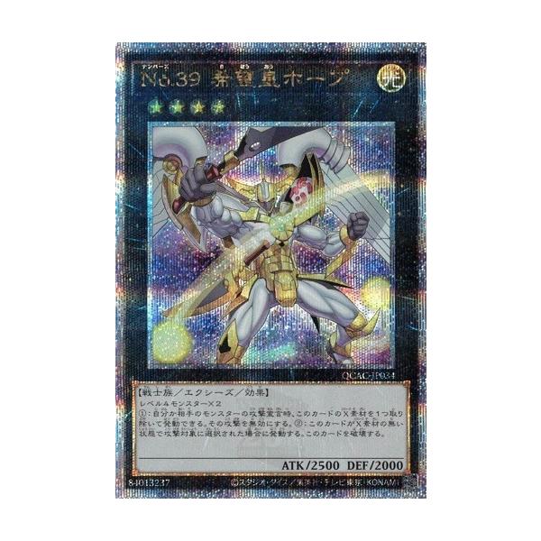 torekado0822_qcac-jp034qseni-20th