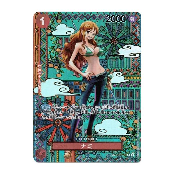 ONE PIECEカードゲーム ナミ (スペシャルカード) 【R】 OP01-016 新