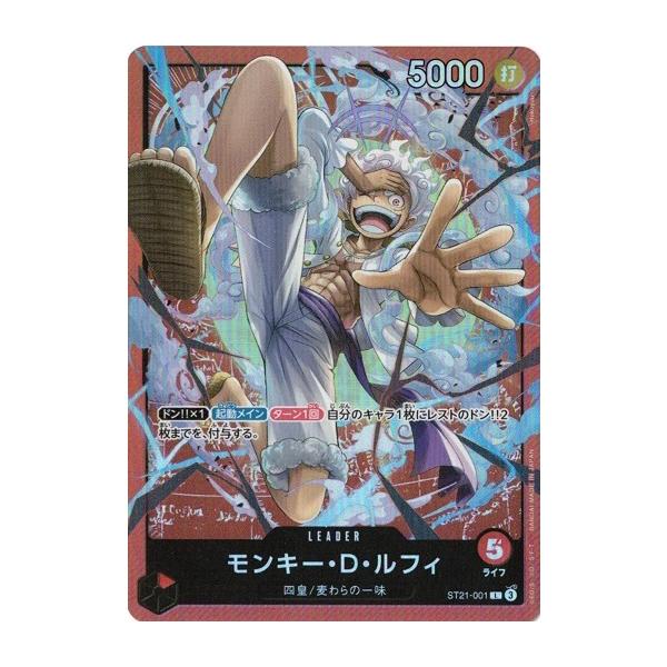 torekado0822_opst21-001