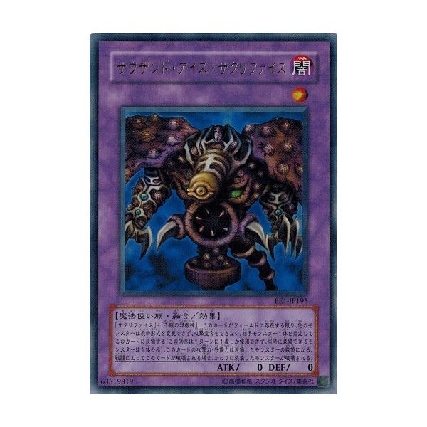 torekado0822_be1-jp195-b