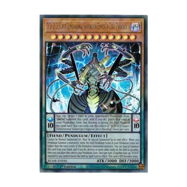 コナミデジタルエンタテインメント 遊戯王 英語(EU版) BLMR-EN046