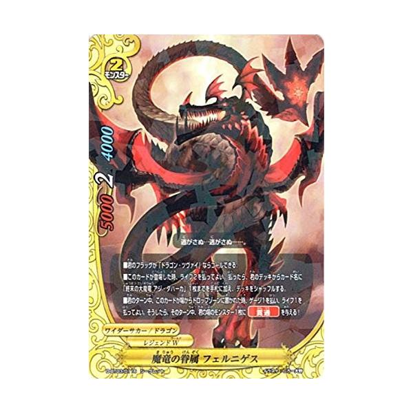 torekado0822_d-bt03-0116