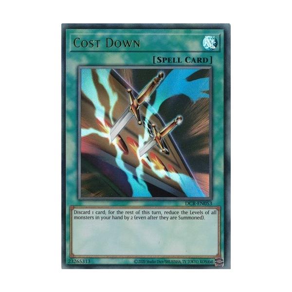 torekado0822_dcr-en053eu