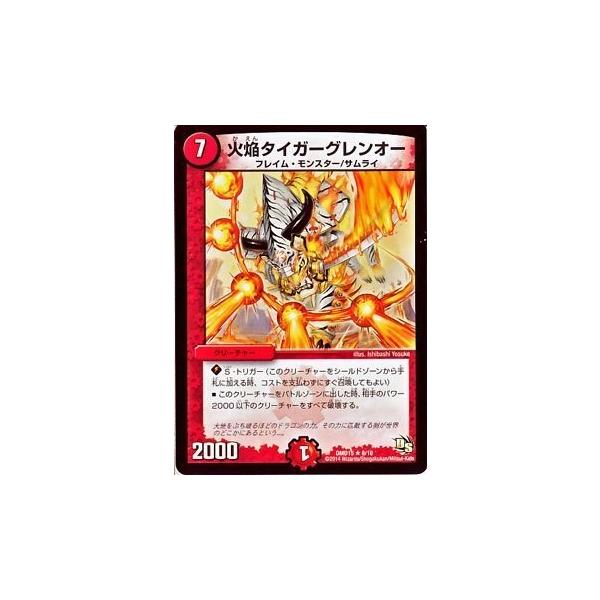 torekado0822_dmd15-008