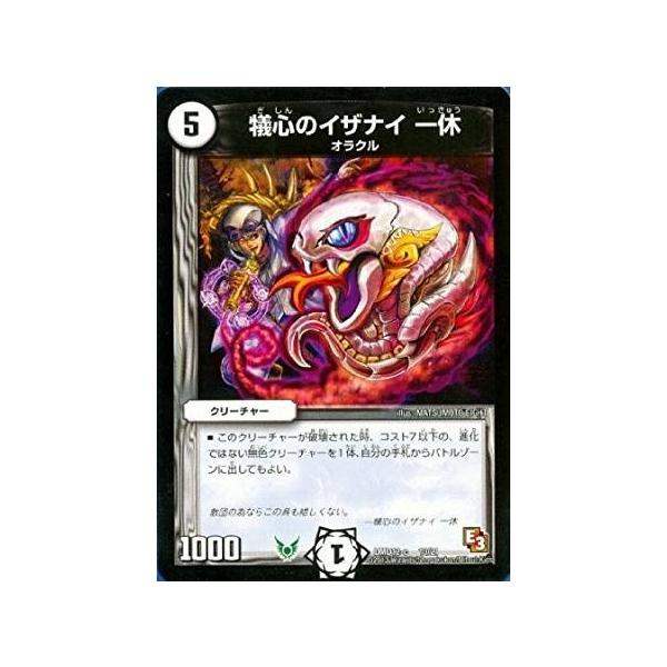 torekado0822_dmd12-010