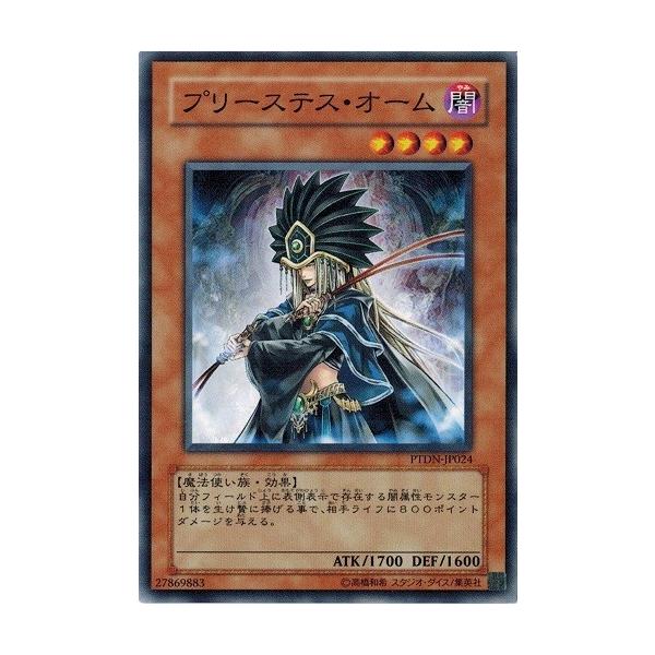 torekado0822_ptdn-jp024