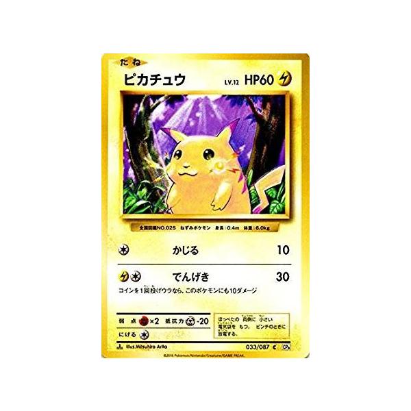 torekado0822_pmcp6-033