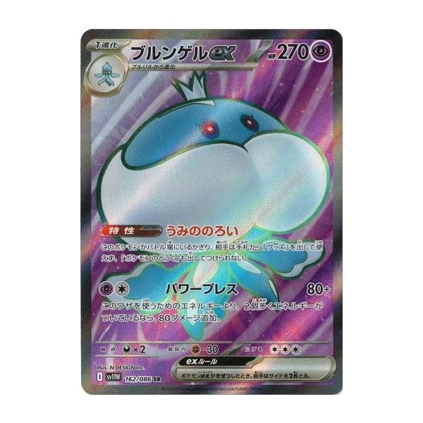 torekado0822_pmsv11w-162