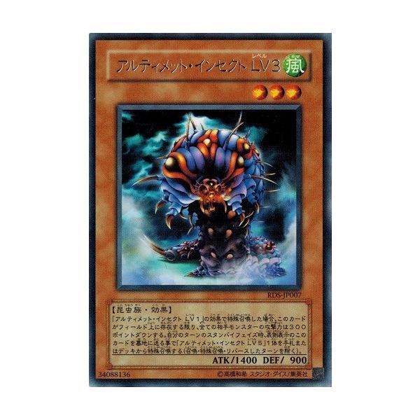 torekado0822_rds-jp007-b