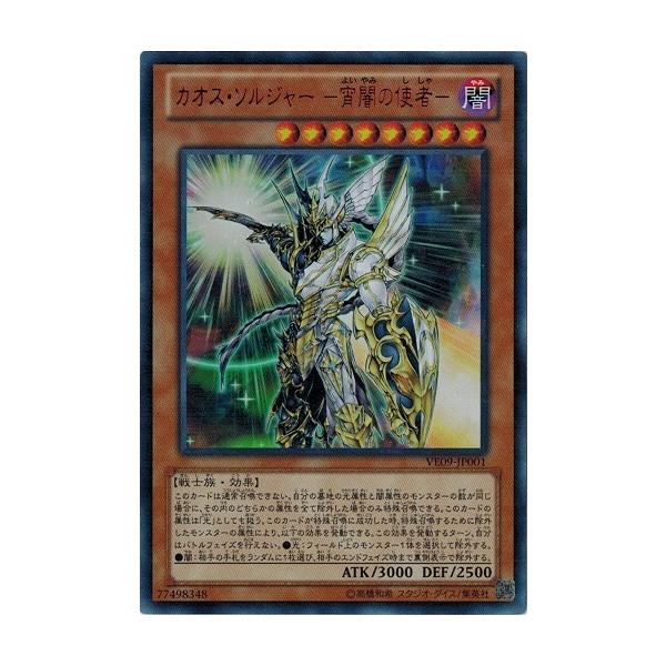 torekado0822_ve09-jp001-a