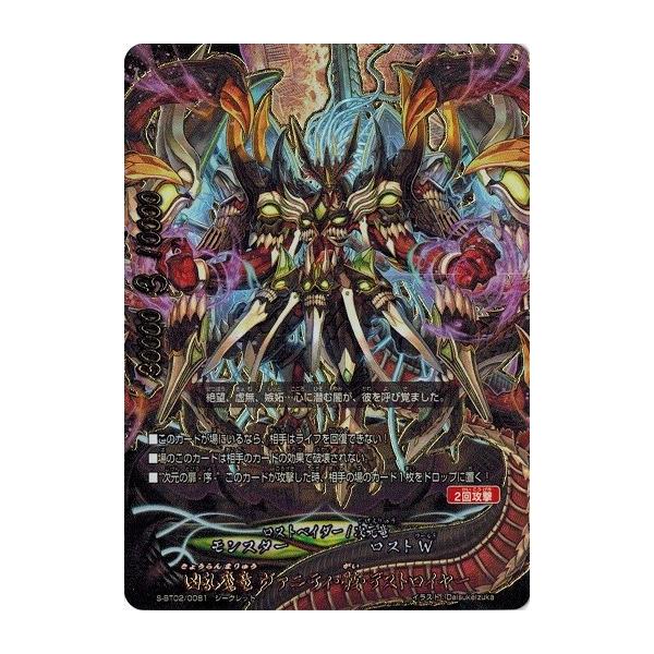 torekado0822_s-bt02-0081