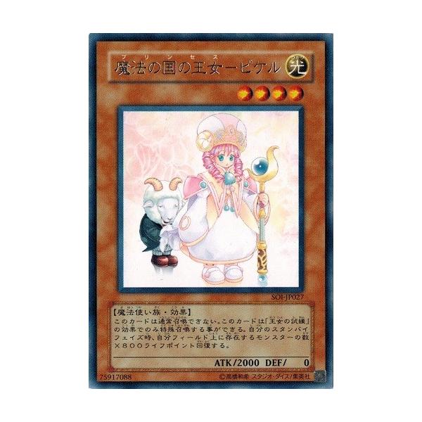 torekado0822_soi-jp027