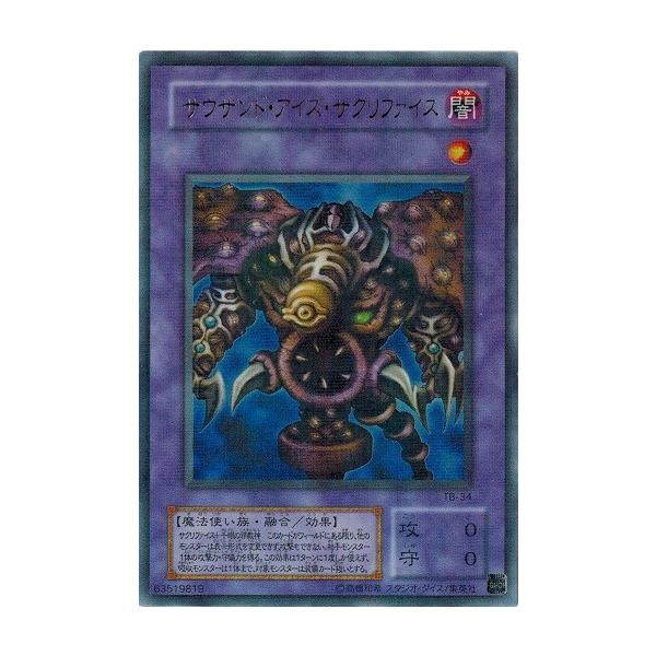 torekado0822_tb-34pr-b