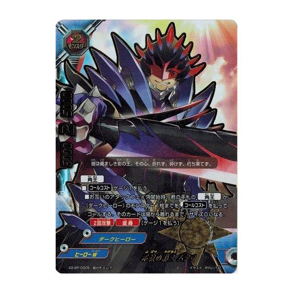 torekado0822_x2-sp-0005