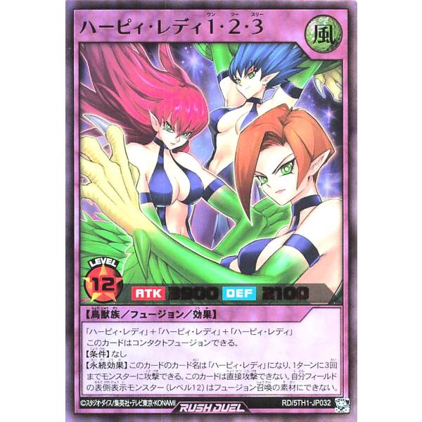 コナミデジタルエンタテインメント 遊戯王 ラッシュデュエル RD/5TH1