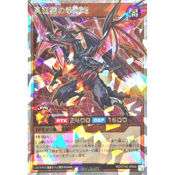 torekajapan_e5ths-or-jpa04