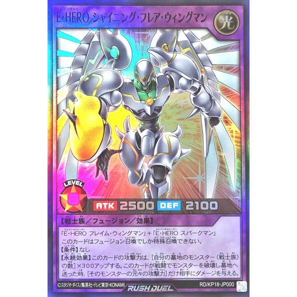 コナミデジタルエンタテインメント 遊戯王 ラッシュデュエル RD/KP18