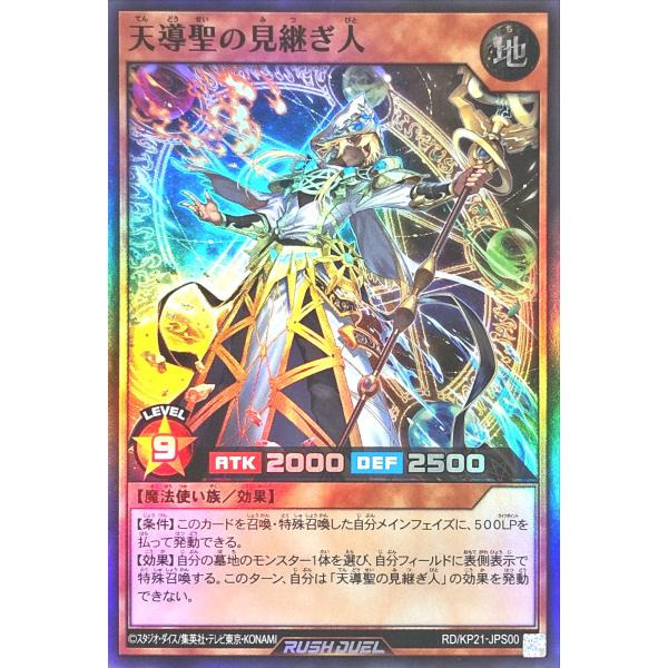 torekajapan_ekp21-sr-jps00