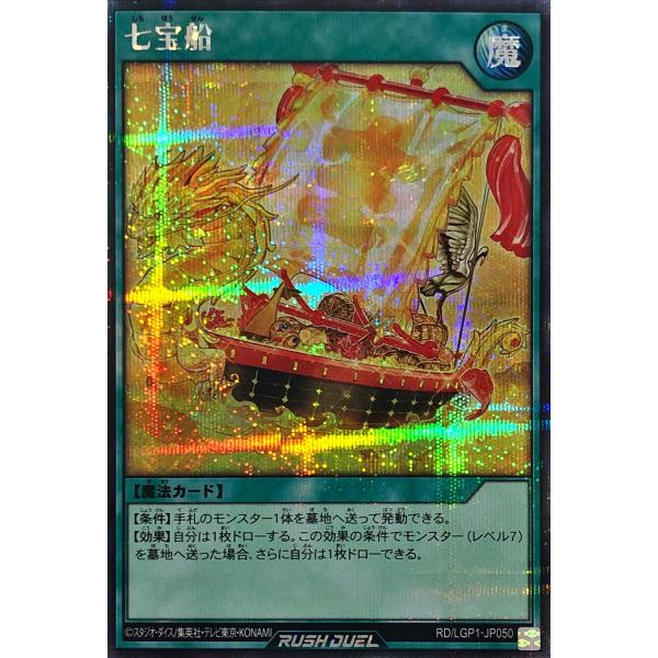 torekajapan_elgp1-se-jp050