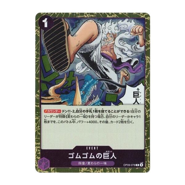 torekado0822_op09-078