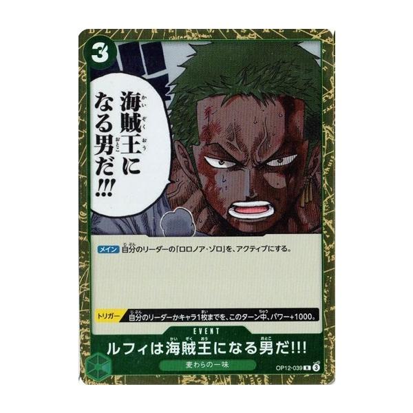 torekado0822_op12-039