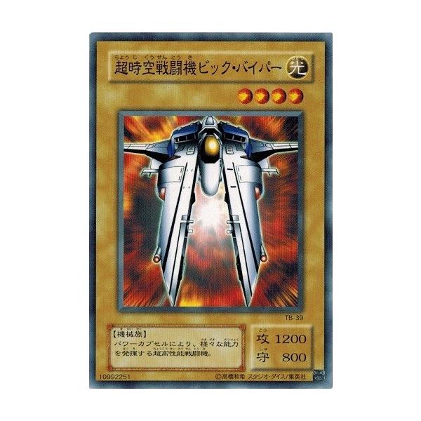 torekado0822_tb-39-b