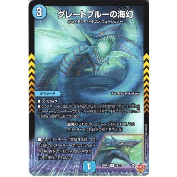 toretsubo-y_dm-004799